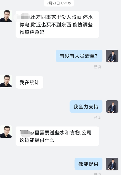 Öйú×ðÁú¼¯ÍÅ