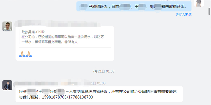 Öйú×ðÁú¼¯ÍÅ